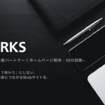 サイトトップ画像
